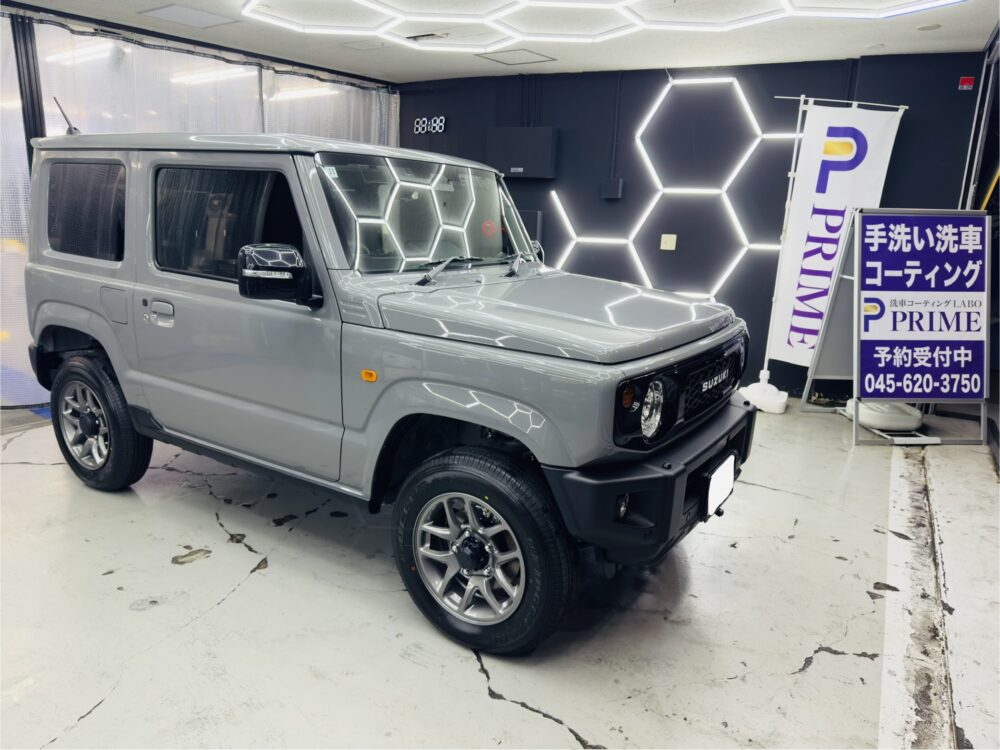 スズキ ジムニー 純水手洗い洗車 町田 世田谷 目黒 品川 大田区